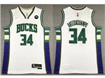 Milwaukee Bucks #34 Giannis Antetokounmpo 2021-22 White City Edition Swingman Jersey