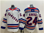 New York Rangers #24 Kaapo Kakko White Jersey